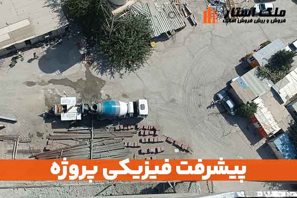 پیشرفت فیزیکی پروژه پدافند ارتش
