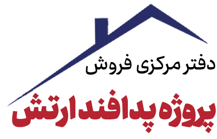 پروژه پدافند ارتش