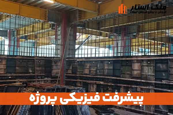 پیشرفت فیزیکی پروژه پدافند ارتش