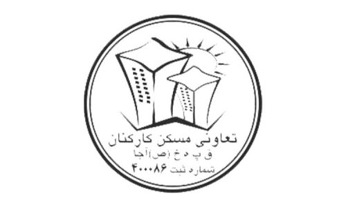 تعاونی مسکن پدافند خاتم الانبیا
